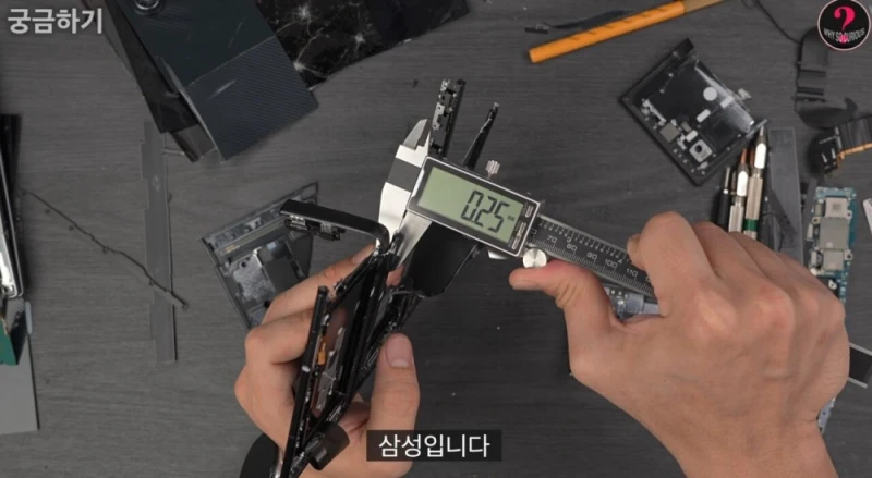 460만원짜리 갤럭시 Z 트라이폴드 해체 분석 -23