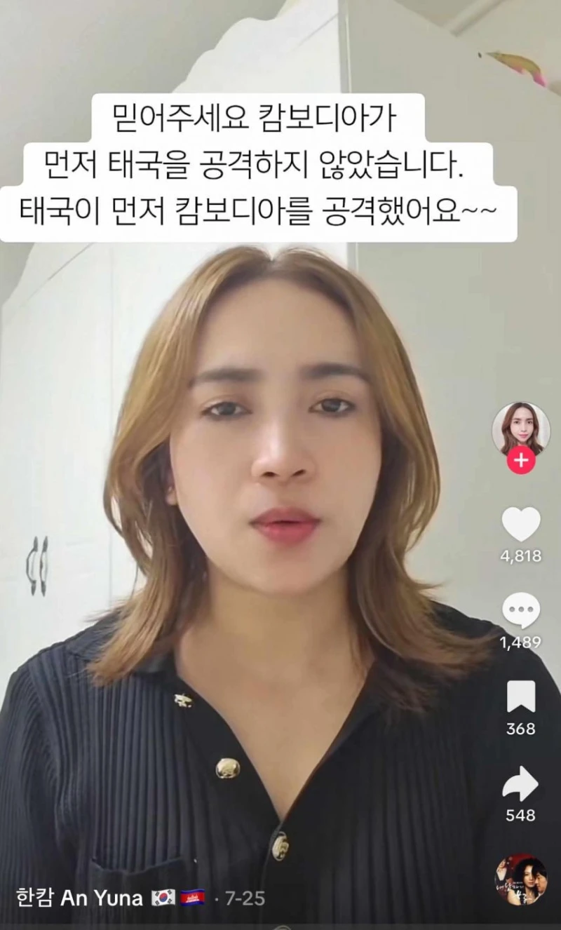 대한민국 내 캄보디아인들 근황 