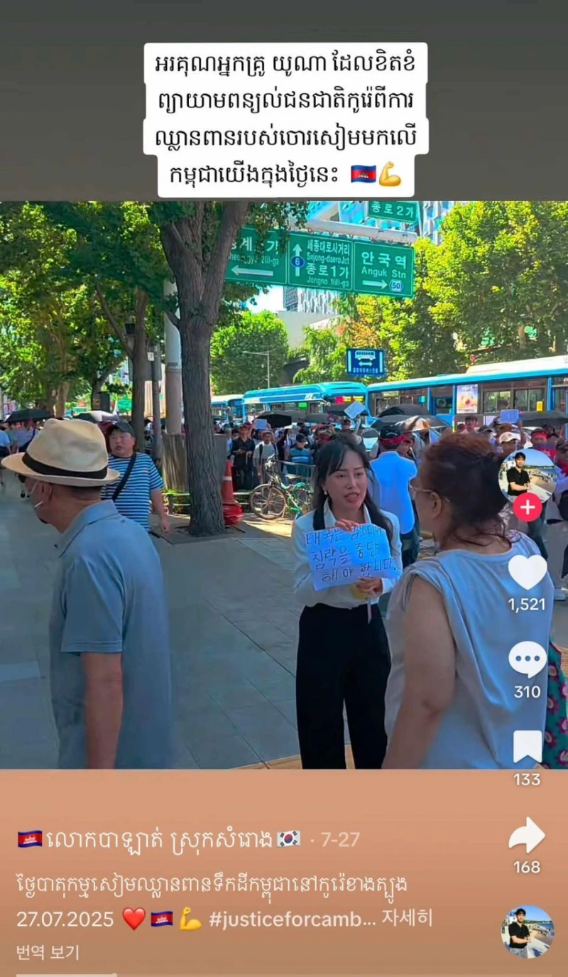 대한민국 내 캄보디아인들 근황 -4