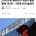 쿠팡 물류센터 구급차 출동 올해에만 384건 