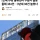 쿠팡 물류센터 구급차 출동 올해에만 384건 