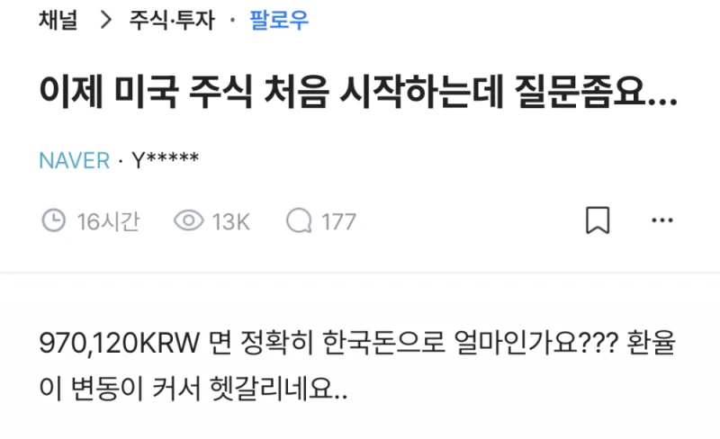 KRW 상식이다 vs 모를 수 있다