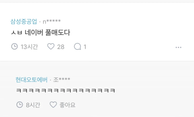 KRW 상식이다 vs 모를 수 있다-5