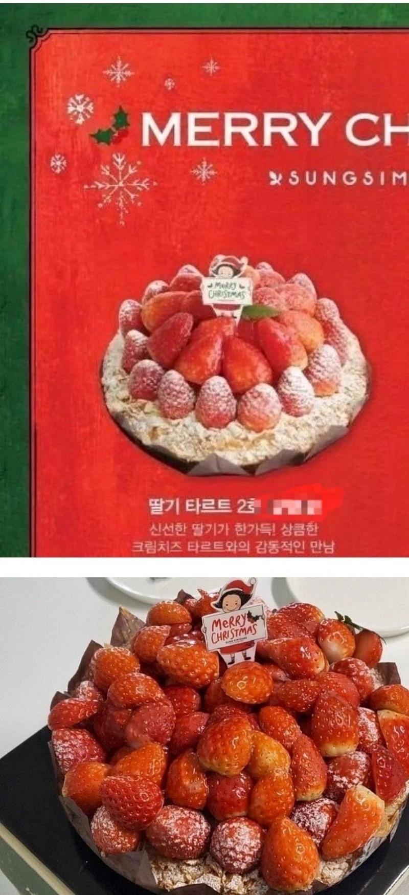 오늘자 미쳐버린 성심당 인파 수준-4
