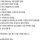 요즘 많이 보인다는 친구 1명도 없는 사람