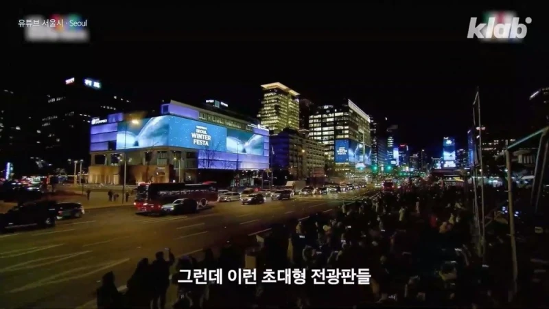 요즘 광화문에 초대형 전광판이 속속 들어서는 이유 