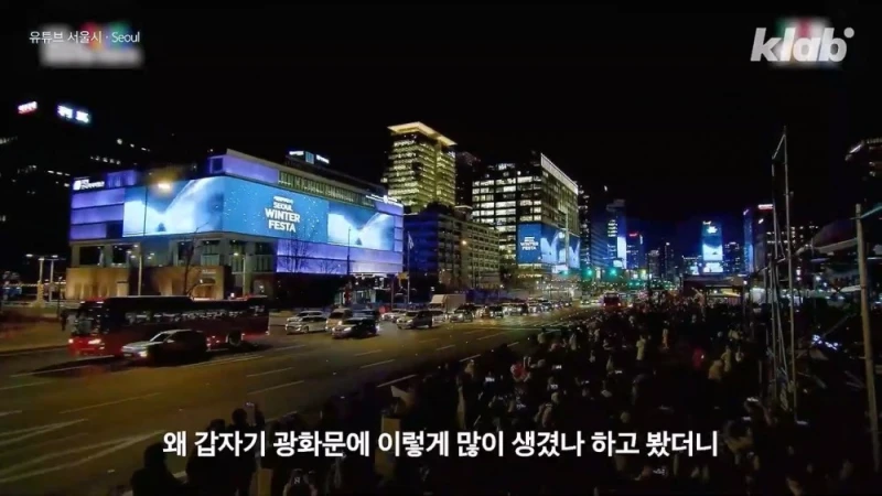 요즘 광화문에 초대형 전광판이 속속 들어서는 이유 -2
