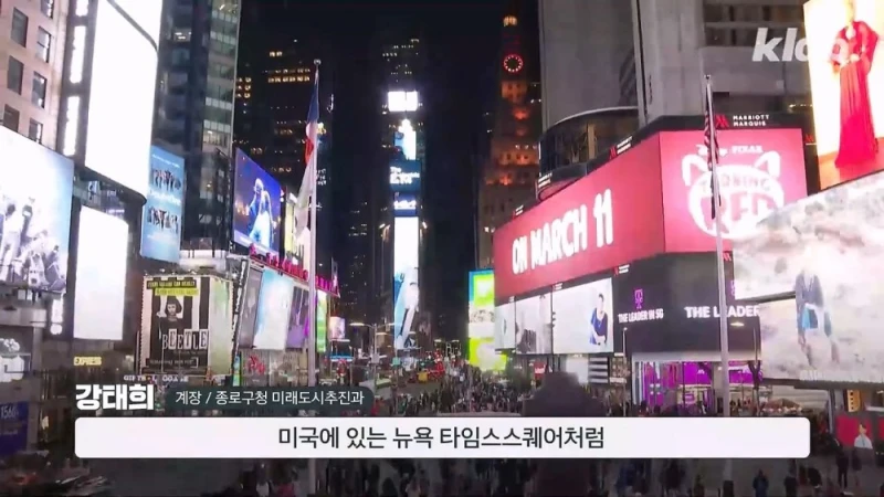 요즘 광화문에 초대형 전광판이 속속 들어서는 이유 -7