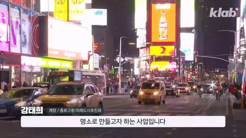 요즘 광화문에 초대형 전광판이 속속 들어서는 이유 -8
