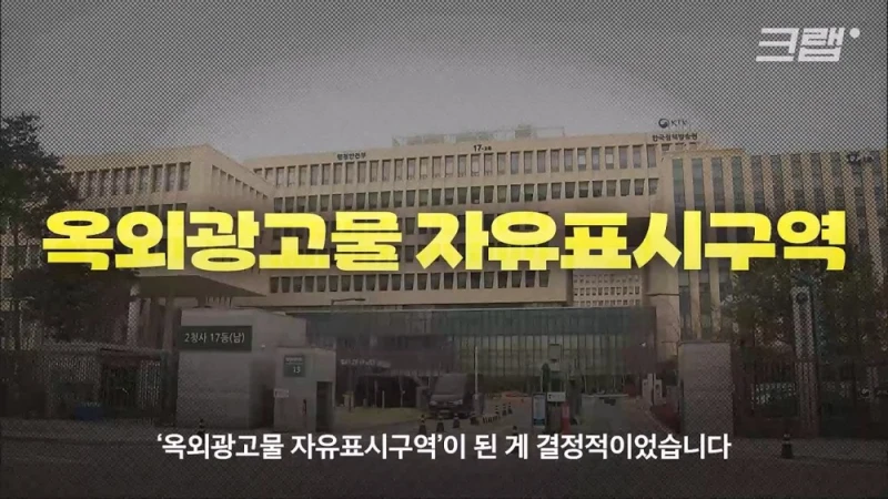 요즘 광화문에 초대형 전광판이 속속 들어서는 이유 -12