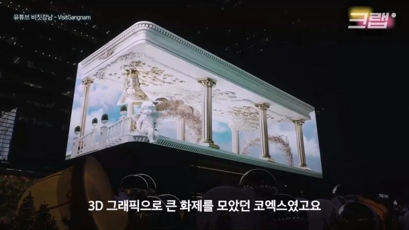 요즘 광화문에 초대형 전광판이 속속 들어서는 이유 -18