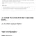 반출생주의를 뛰어넘은 친죽음주의