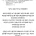 단독주택을 지어서 살 사람들에게