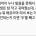 나이먹고 혀가 퇴화한 남동생 