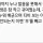 나이먹고 혀가 퇴화한 남동생 