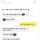 남편이랑 개싸우고 화해함