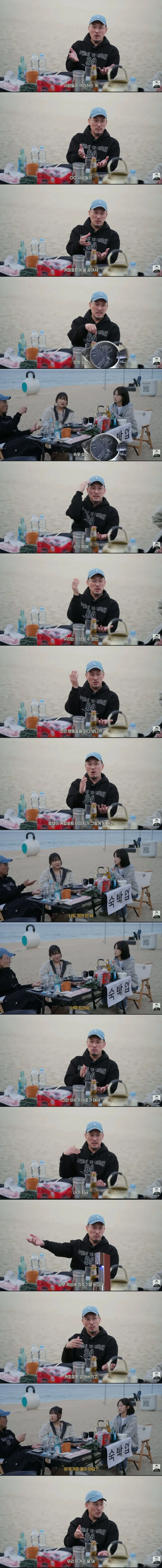 호텔 사장이 말하는 객실 물건 가장 많이 훔쳐가는 국가-2