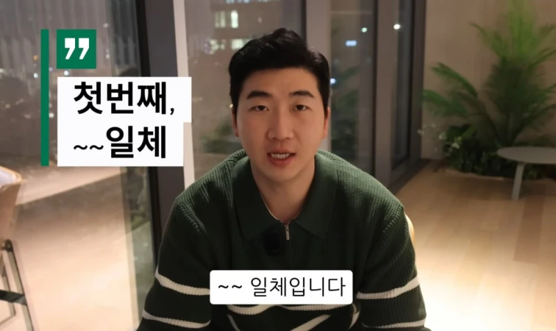 10명 중 9명이 당하는 '인테리어 업체의 말장난'