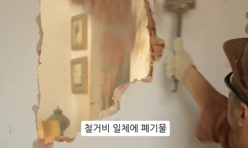 10명 중 9명이 당하는 '인테리어 업체의 말장난'-2