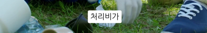 10명 중 9명이 당하는 '인테리어 업체의 말장난'-3