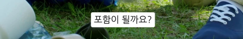 10명 중 9명이 당하는 '인테리어 업체의 말장난'-4