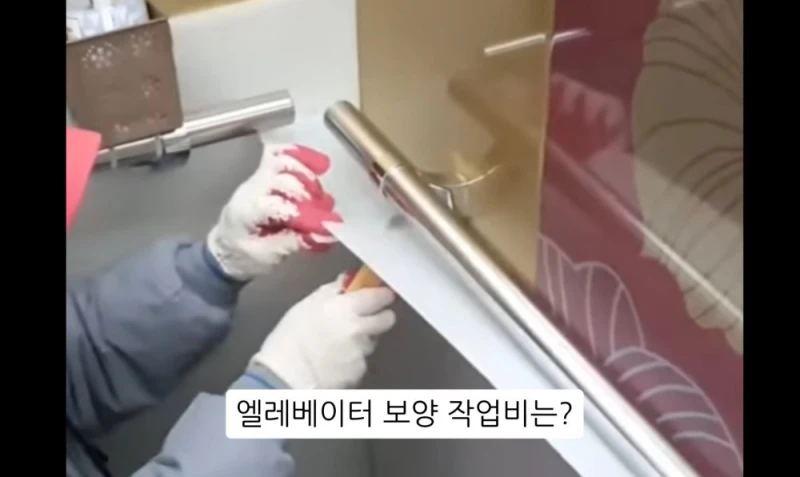 10명 중 9명이 당하는 '인테리어 업체의 말장난'-5