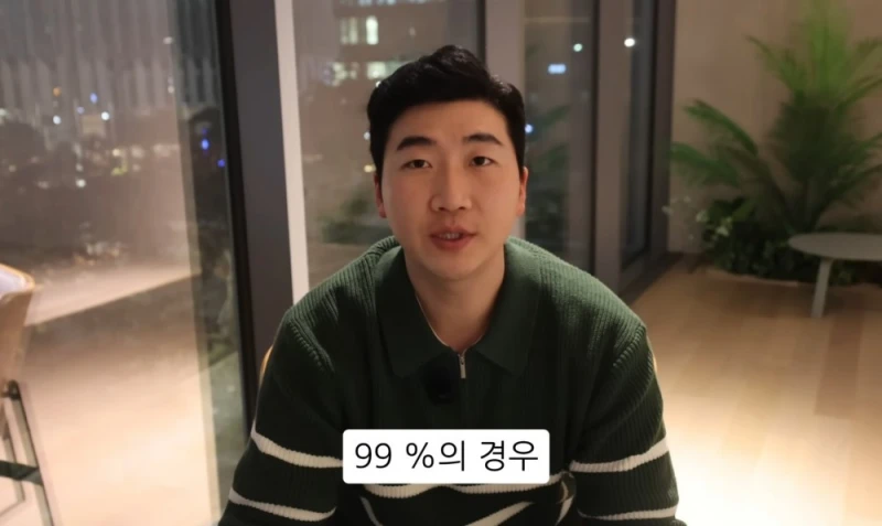 10명 중 9명이 당하는 '인테리어 업체의 말장난'-6