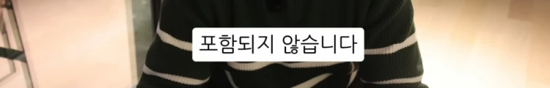 10명 중 9명이 당하는 '인테리어 업체의 말장난'-7