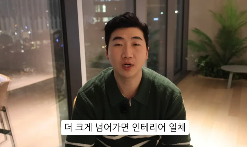 10명 중 9명이 당하는 '인테리어 업체의 말장난'-9