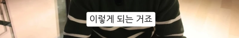 10명 중 9명이 당하는 '인테리어 업체의 말장난'-12