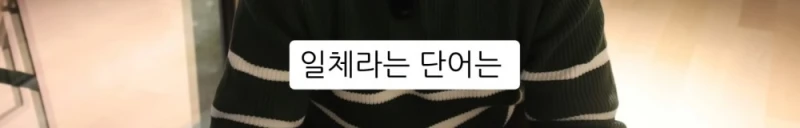 10명 중 9명이 당하는 '인테리어 업체의 말장난'-14