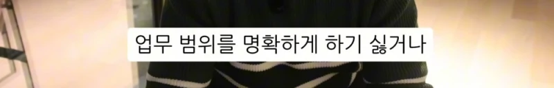 10명 중 9명이 당하는 '인테리어 업체의 말장난'-15