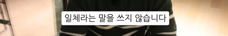 10명 중 9명이 당하는 '인테리어 업체의 말장난'-20