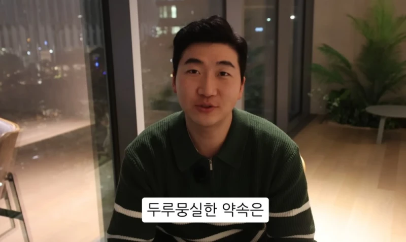 10명 중 9명이 당하는 '인테리어 업체의 말장난'-26