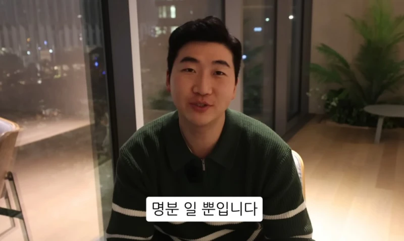 10명 중 9명이 당하는 '인테리어 업체의 말장난'-27