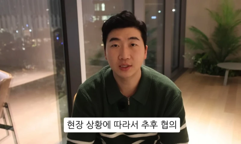 10명 중 9명이 당하는 '인테리어 업체의 말장난'-30