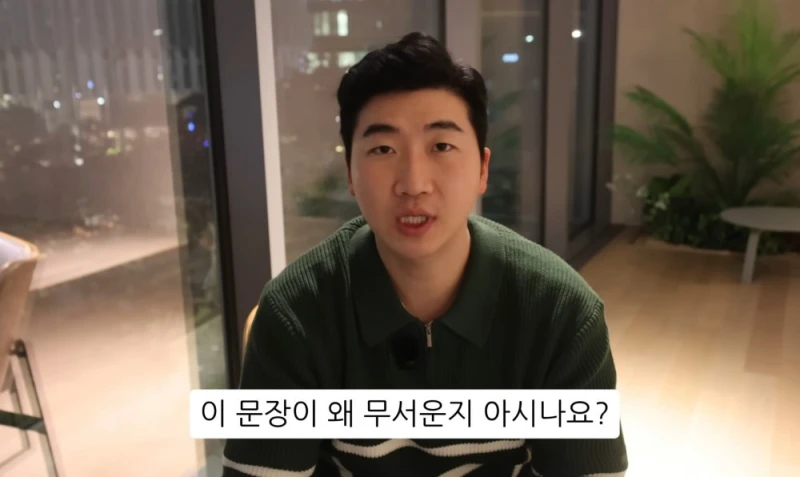 10명 중 9명이 당하는 '인테리어 업체의 말장난'-31