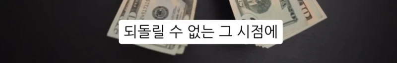 10명 중 9명이 당하는 '인테리어 업체의 말장난'-34