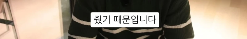 10명 중 9명이 당하는 '인테리어 업체의 말장난'-37