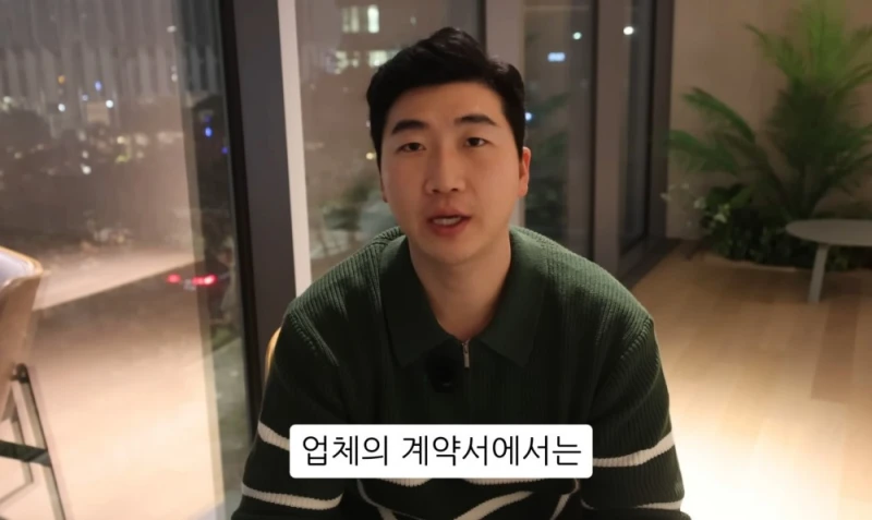 10명 중 9명이 당하는 '인테리어 업체의 말장난'-38