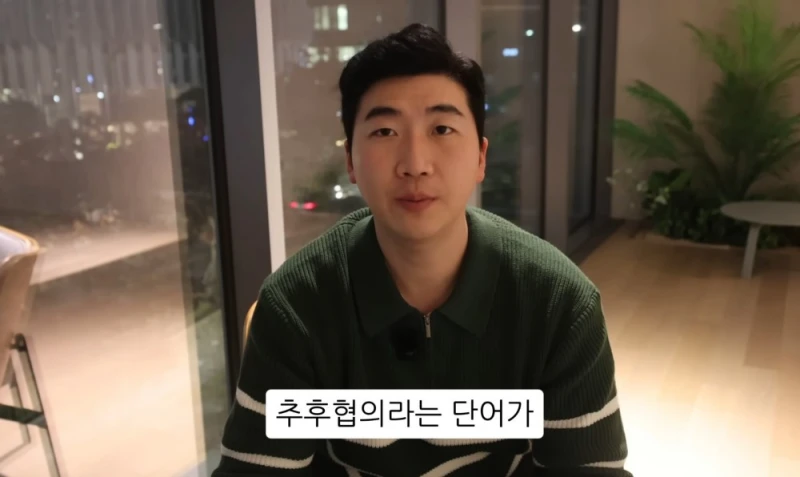 10명 중 9명이 당하는 '인테리어 업체의 말장난'-39