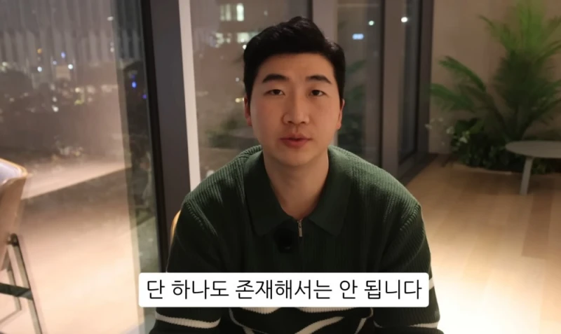 10명 중 9명이 당하는 '인테리어 업체의 말장난'-40