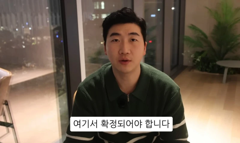 10명 중 9명이 당하는 '인테리어 업체의 말장난'-42