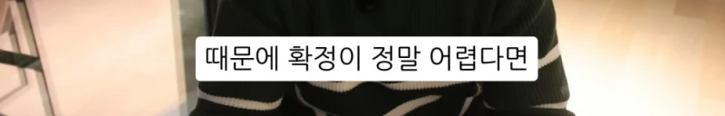 10명 중 9명이 당하는 '인테리어 업체의 말장난'-44
