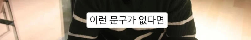 10명 중 9명이 당하는 '인테리어 업체의 말장난'-47