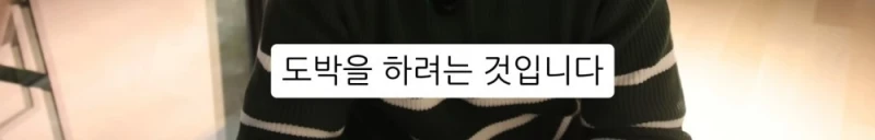 10명 중 9명이 당하는 '인테리어 업체의 말장난'-50