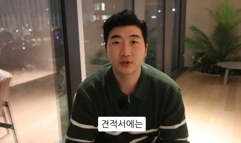 10명 중 9명이 당하는 '인테리어 업체의 말장난'-52
