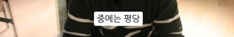 10명 중 9명이 당하는 '인테리어 업체의 말장난'-58