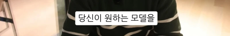 10명 중 9명이 당하는 '인테리어 업체의 말장난'-65