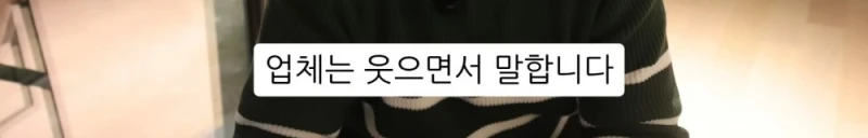 10명 중 9명이 당하는 '인테리어 업체의 말장난'-67